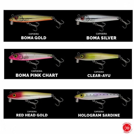 BOMBADA AGUA / ボンバダ アグア 【 CAPOEIRA 125 / カポエラ 125 】（代引き不可商品 クリックポストにてポスト投函）drt2111