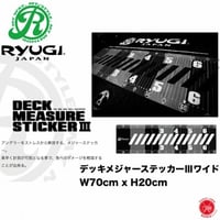 RyUGI / リューギ 【 DECK MEASURE STICKER WIDE 3 BLACK / デッキメジャーステッカー ワイド 3 ブラック 】