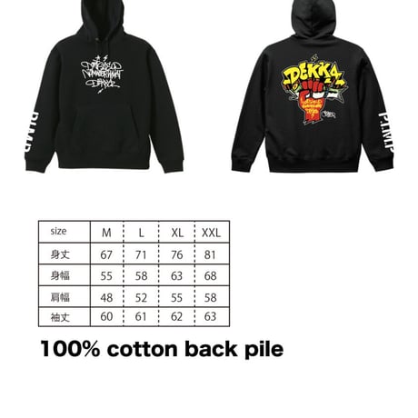 【 DEKKA P.I.M.P HOODIE / デッカ ピーアイエムピー フーディー 】