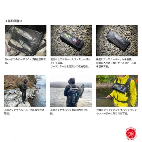 Linha / リーニア 【 MSB-35　BIGBAIT CASE　"THE FORCE"  / ビッグベイトケース ザ フォース 】（カラー：GRAY CAMO）