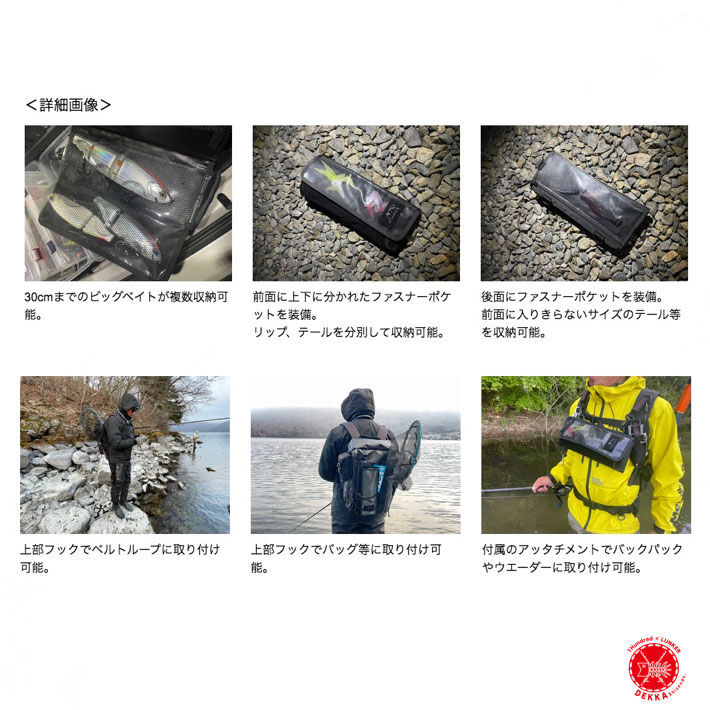Linha / リーニア 【 MSB-35 BIGBAIT CASE Linha / リーニア 【 MSB-35 BIGBAIT CASE