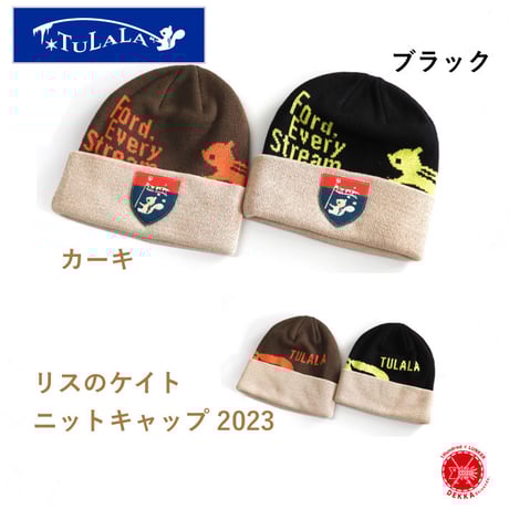 【TULALA別注】ハンターズビーニー バブルガム TULALA別注】ハンターズビーニー バブルガム 【公式通販】