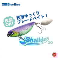 BLUE BLUE / ブルーブルー 【 BLOOOWIN! 140J / ブローウィン!14 BLUE BLUE / ブルーブルー 【 BLOOOWIN! 140J / ブローウィン!14