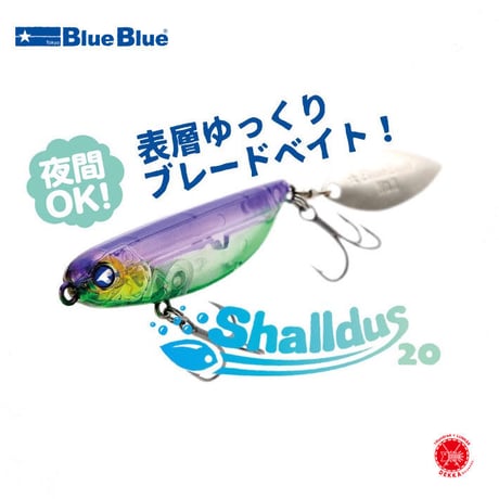 Blue Blue / ブルーブルー [ Shalldus20 / シャルダス20 ]