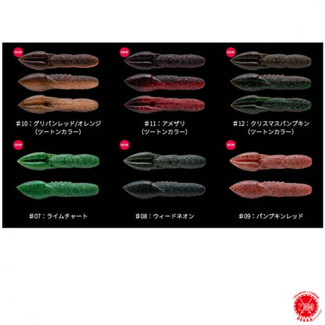 Fish Arrow / フィッシュアロー 【 HEAVY POOP 3inch / ヘビープープ 3インチ 】11g （ 代引き不可商品 ）drt2203