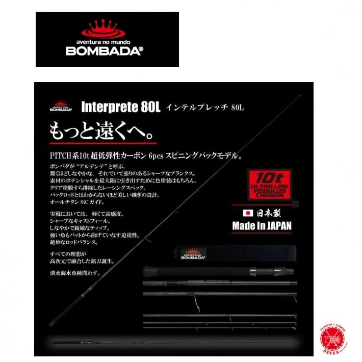 BOMBADA / ボンバダ 【 Interprete 80L / インテルプレッチ 80L