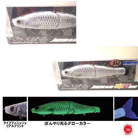 GANCRAFT / ガンクラフト　【 JOINTED CLAW SHIFT263 F KIWAMI / ジョインテッドクロー シフト263 F 極 】フェイントグローシャッド