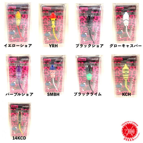 FROG PRODUCTS / フロッグプロダクツ 【 MADRAD 50 2023 / マッドラッド 50 2023 】