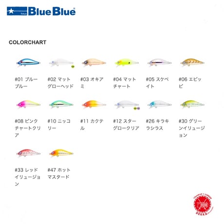 Blue Blue / ブルーブルー [ ZEPPER 40F / ゼッパー 40F ]  （クリックポストにてポスト投函） drt2507