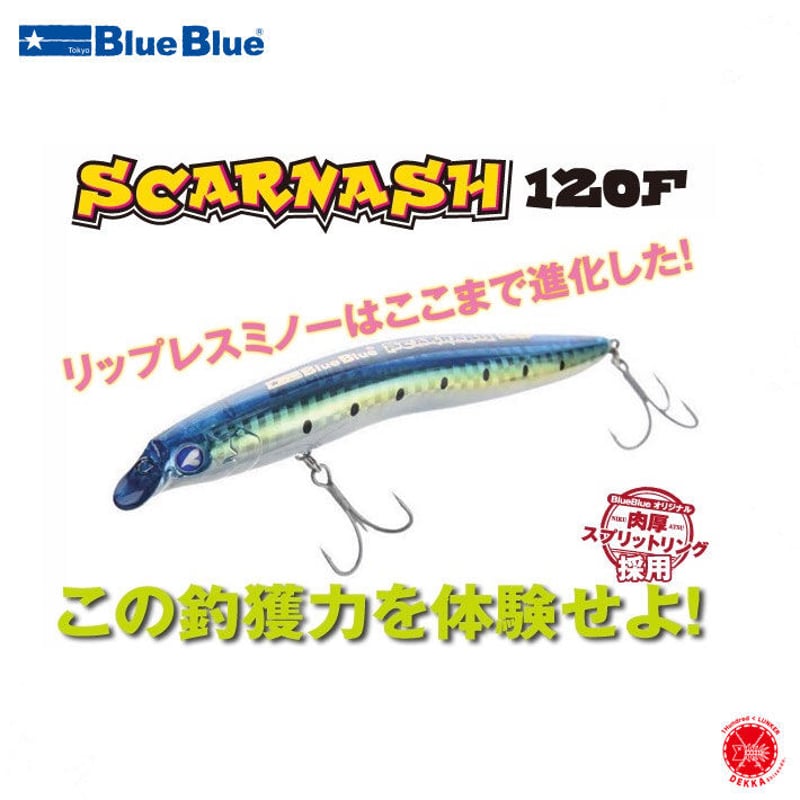 Blue Blueルアー詰め合わせ Blue Blueルアー詰め合わせ