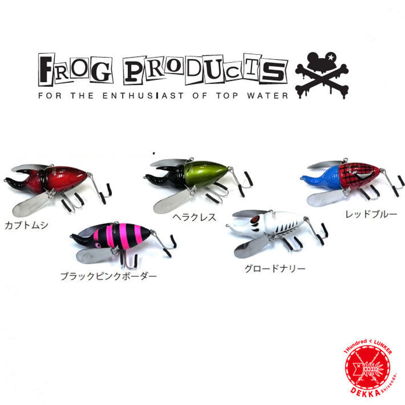 FROG PRODUCTS / フロッグプロダクツ 【 BEET RAWLER 2022 /