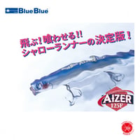 Blue Blue / ブルーブルー [ AIZER 125F / アイザー125F ]   drt2511