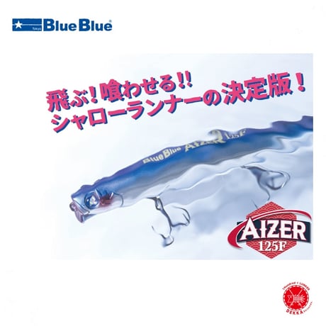 お値下げ中⭕️☆大人気BlueBlue☆ブルーブルー33点セット♡ CATEGORY BlueBlue/ブルーブルー | DEKKA shizendo.STORES店