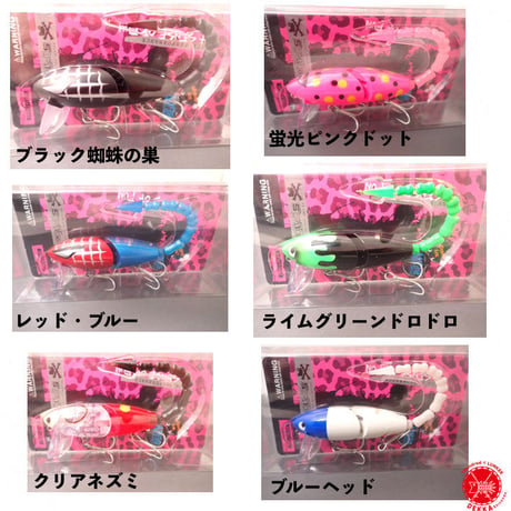 FROG PRODUCTS / フロッグプロダクツ 【 MAD RAD 80 2022 / マッドラッド 80  2022 】