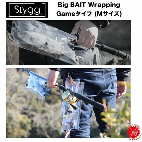 Slygg / スレイジ [ Big BAIT Wrapping / ビッグベイトラッピング Gameタイプ ( Mサイズ ) ]