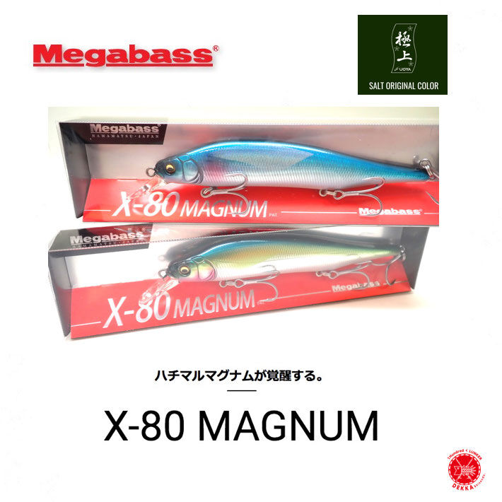 Megabass / メガバス 【 X-80 MAGNUM (SP-C) UOYA COLOR