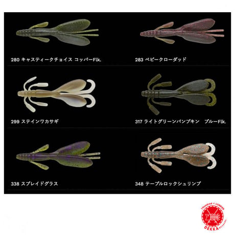 NORIES / ノリーズ [ BIG ESCAPE TWIN / ビッグエスケープ ツイン ] （代引き不可商品 クリックポストにてポスト投函）