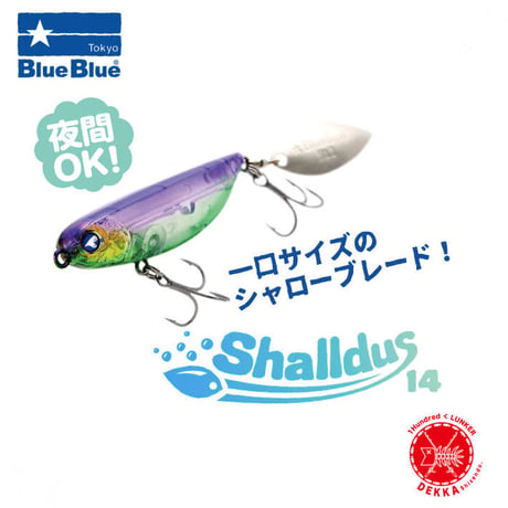 Blue Blue / ブルーブルー [ Shalldus14 / シャルダス14 ]