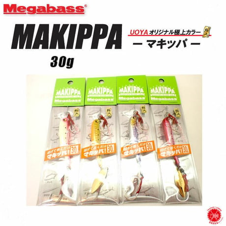 CATEGORY Megabass / メガバス | DEKKA shizendo.STORES店
