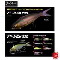 Fish Arrow/フィッシュアロー WILD WAKER ワイルドウェイカー/#02【中古】【007】 WILD WAKER / WILD WAKER Hi（ハイフロートモデル） - Fish Arrow