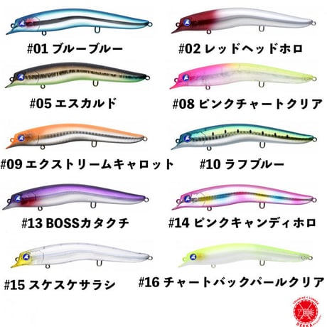 Blue Blue / ブルーブルー [ SCARNASH 140F / スカーナッシュ140F ]