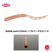 Berkley / バークレー [ Bubble Leech 2.5inch / バブルリーチ2.5インチ ] アジング　メバリング バークレイ