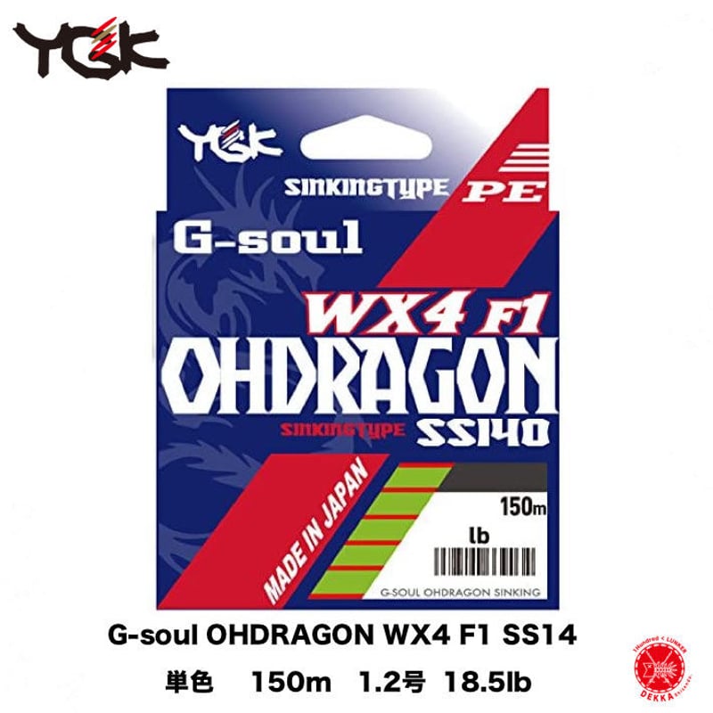 YGK / よつあみ [ G-soul OHDRAGON WX4 F1 SS14 150m 1...