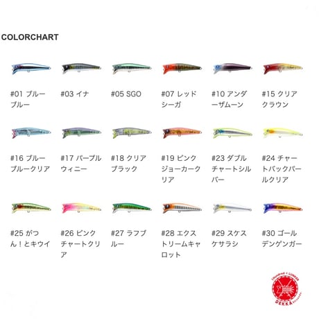 Blue Blue / ブルーブルー [ GABOZ 65 / ガボッツ65 ]