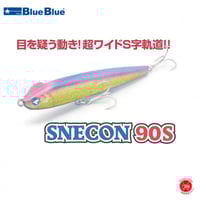 Blue Blue / ブルーブルー [ JOLTY mini 8 SET / ジョルティ ミ