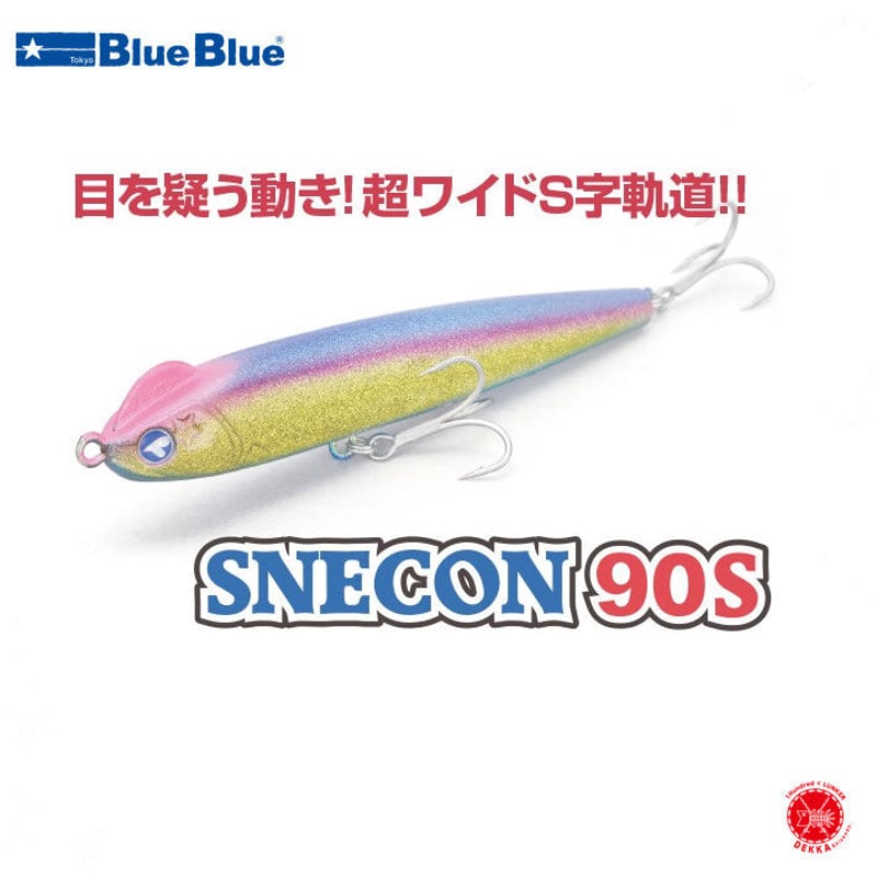 Blue Blue / ブルーブルー [ SNECON 90S / スネコン 90S ] |