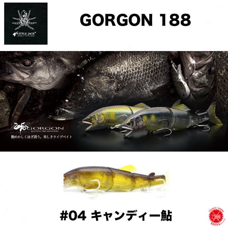 ゴルゴーン188 キャンディー鮎 GORGON LITTE JACK
