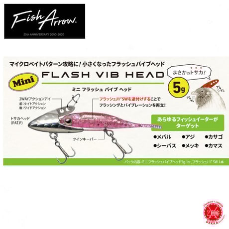 CATEGORY ソルト/ハードルアー | DEKKA shizendo.STORES店