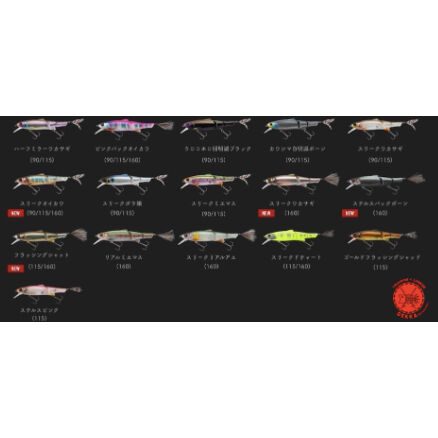 JACKALL / ジャッカル 【 Sleek Mikey 160 / スリークマイキー 16