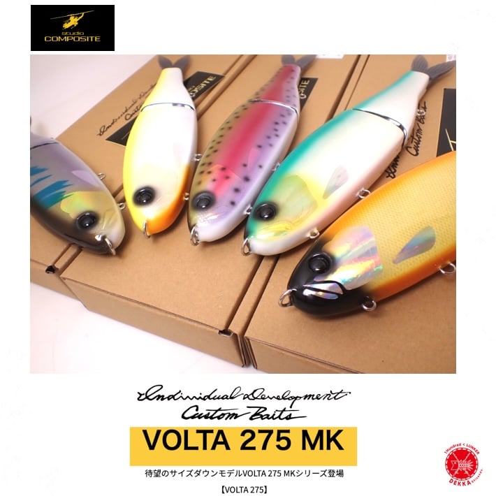STUDIO COMPOSITE / スタジオコンポジット 【 VOLTA 275 MK 20