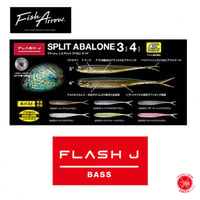 Fish Arrow / フィッシュアロー 【 Flash-J SPLIT ABALONE 3″/4″ Fecoモデル / フラッシュ ジェイ スプリット アバロン 3"/4" Fecoモデル 】
