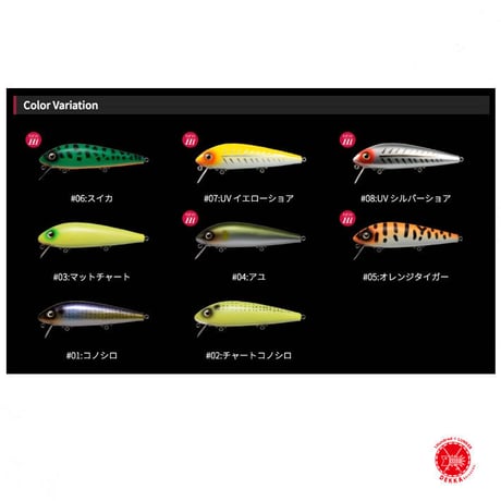 Fish Arrow / フィッシュアロー 【 WILD WAKER Hi / ワイルドウェイカーHi（ハイフロートモデル）】