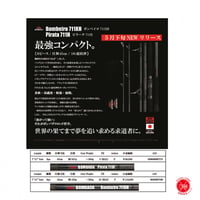BOMBADA / ボンバダ 【 Bombeiro 711XH / ボンベイロ711XH ／火消し屋 】【 Pirata 711H[ピラータ711H／海賊] 】drt2505