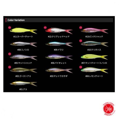 Fish Arrow × DRT / フィッシュアロー × ディーアールティー【 VT-JACK 230 / VT-ジャック 230 】