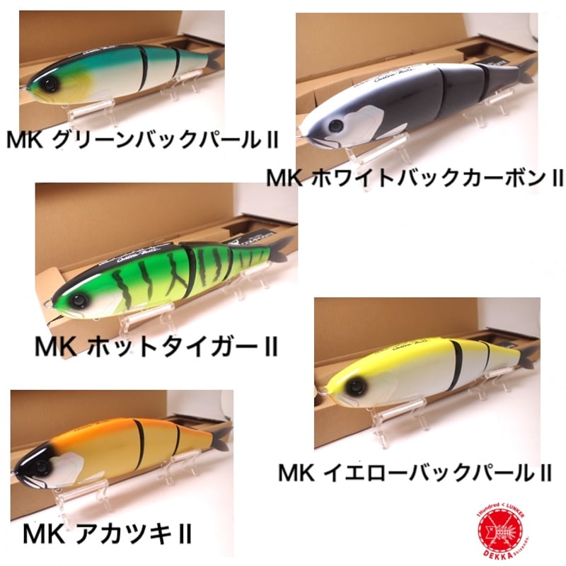 スタジオコンポジット　ボルタ280 STUDIO COMPOSITE / スタジオコンポジット 【 VOLTA T3 280 MK