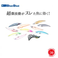Blue Blue / ブルーブルー [ BLOOOWIN ! 50S / ブローウィン！50S ]   drt2603