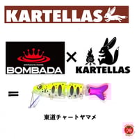箱入り新品　トビキチ　＃マットイリス BOMBADA AGUA / ボンバダ アグア 【 TOBI-KICHI / トビキチ / マ