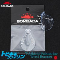 BOMBADA AGUA/ボンバダ アグア 【 Tobikichi Submarine Weed Bumper / トビキチ サブマリン ウィードバンパー】（代引き不可商品）
