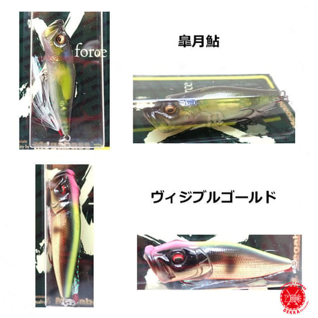 Megabass / メガバス 【 POP-X (SP-C) UOYA COLOR / ポップエックス 極 限定 ウオヤカラー 】 ヴィジブルゴールド 皐月鮎