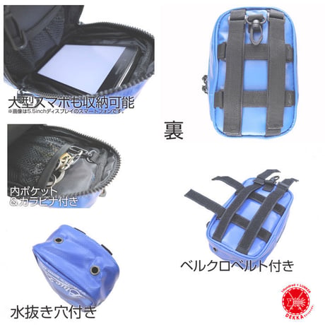 BlueBlue / ブルーブルー [ ターポリンポーチ ] drt220901