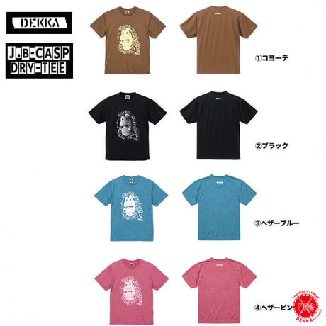 DEKKAshizendo. / デッカシゼンドウ  [ J.B CASP DRY-TEE 4.1oz Dry Athletic T-shirt ] キャスパー グラフィティ