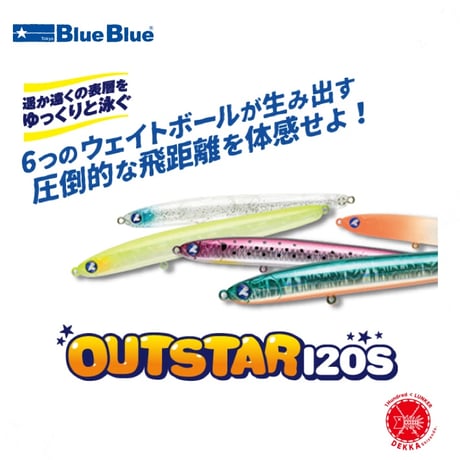 CATEGORY BlueBlue/ブルーブルー | DEKKA shizendo.STORES店