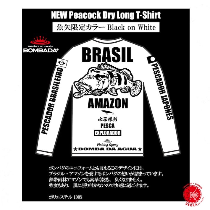 ボンバダアグア　ドライTシャツ　チャンナ　　　雷魚　激レア ボンバダアグア ドライTシャツ チャンナ 雷魚 激レア