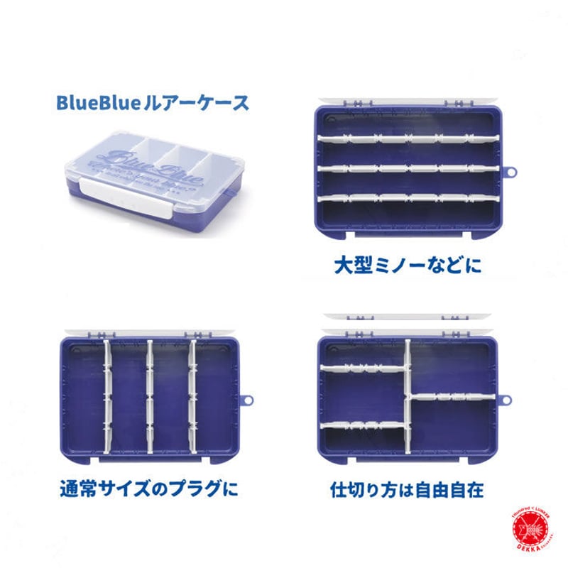 BlueBlue / ブルーブルー [ ルアーケース ロゴタイプ (通常タイプ