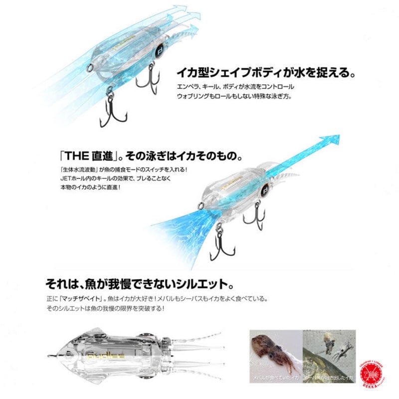 シーバスルアー詰め合わせ （全商品オープニング価格！ バス釣り