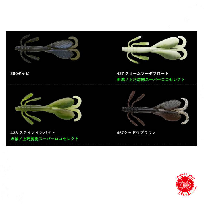 NORIES / ノリーズ [ BIG ESCAPE TWIN / ビッグエスケープ ツイン